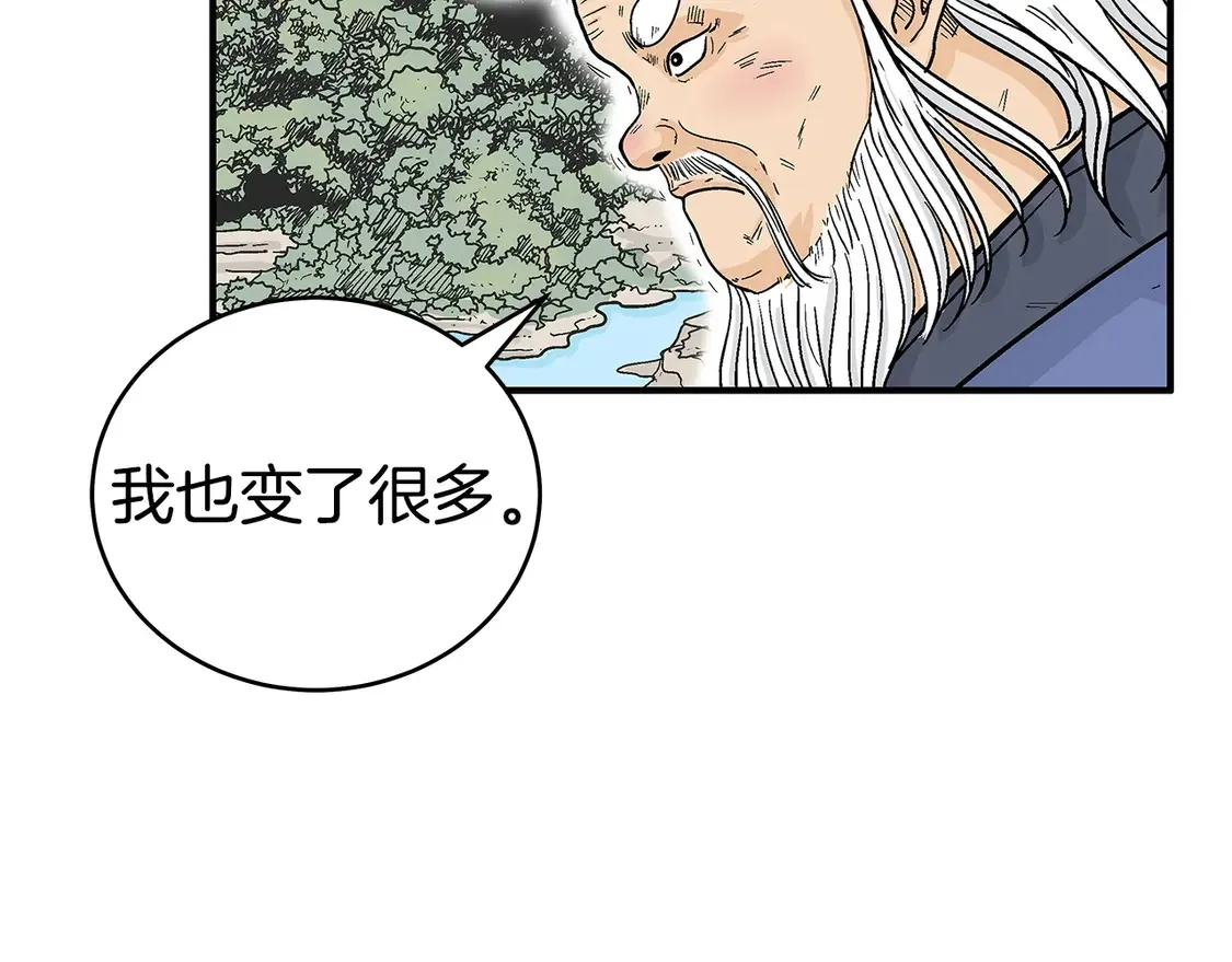 第170话 第30页