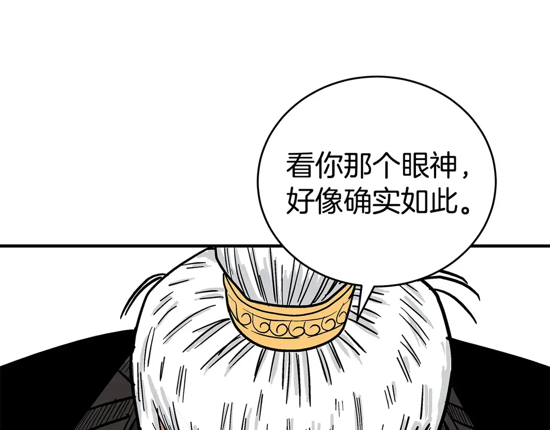 第170话 第31页