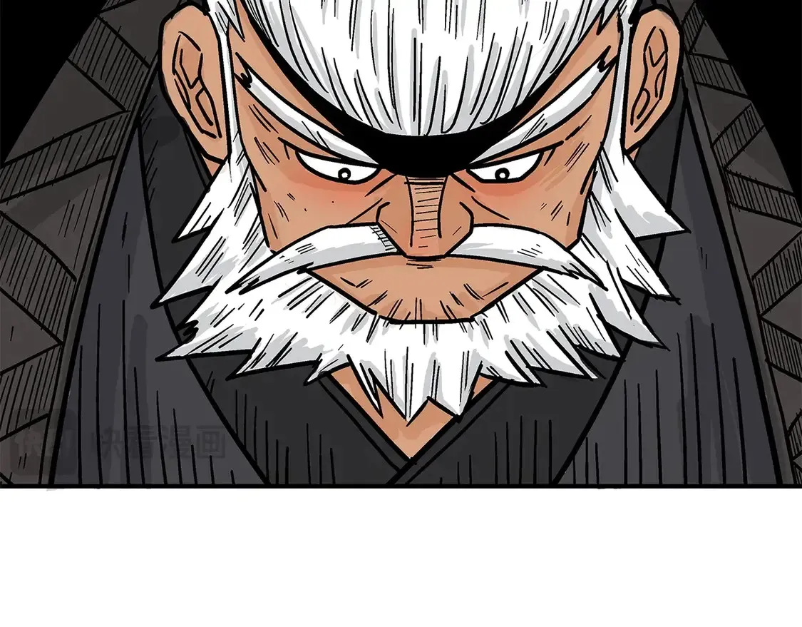 第170话 第32页