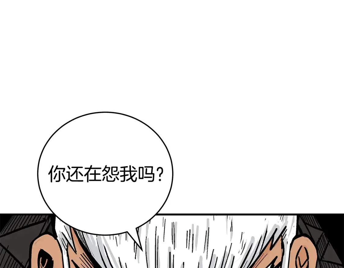 第170话 第33页