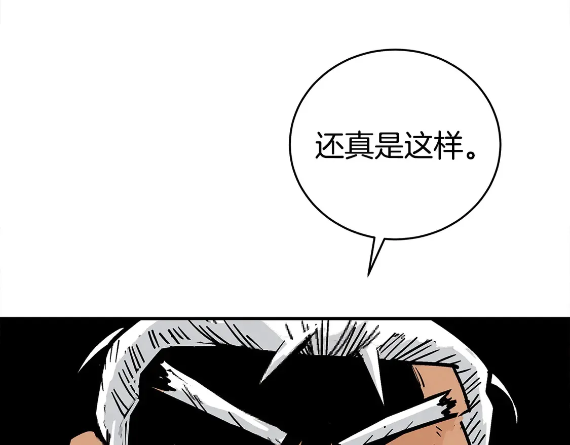 第170话 第37页