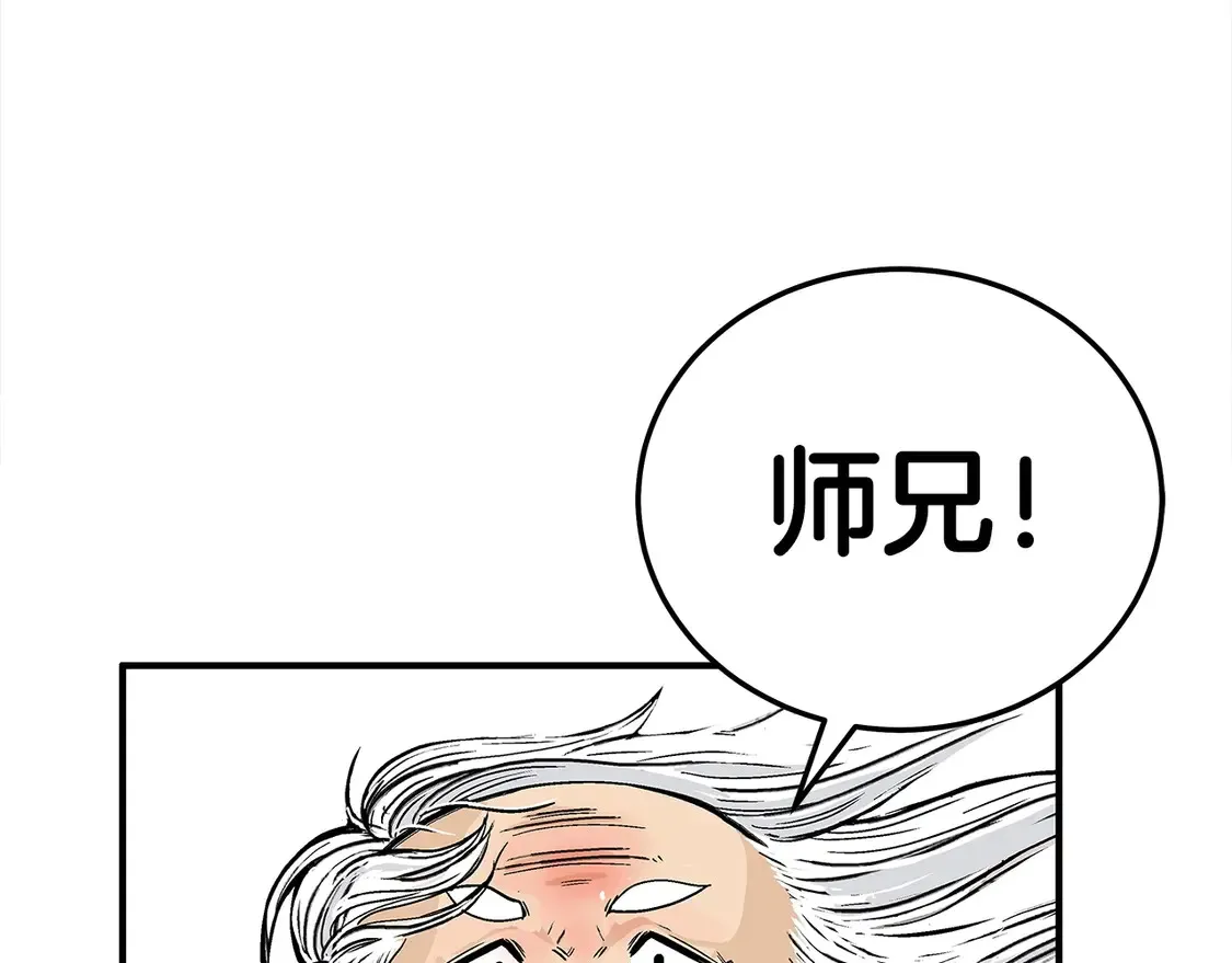 第170话 第41页