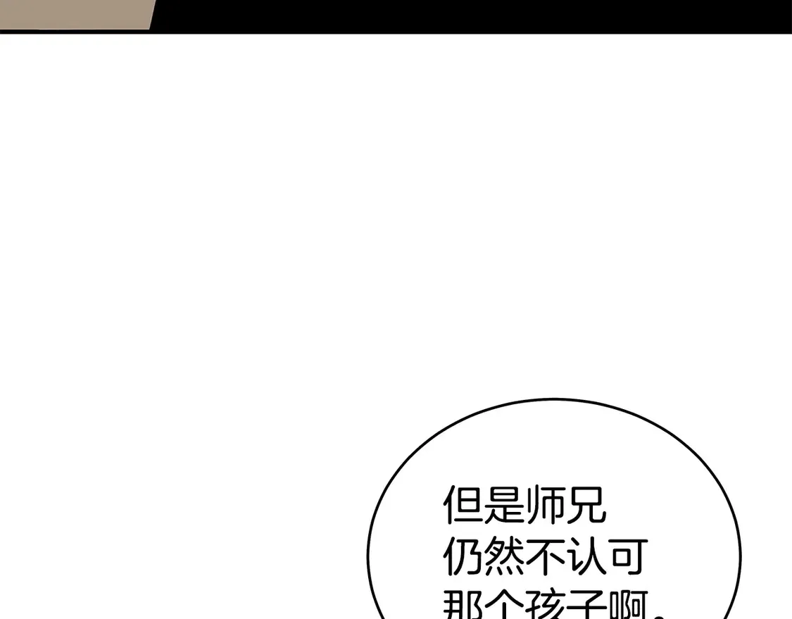 第170话 第47页