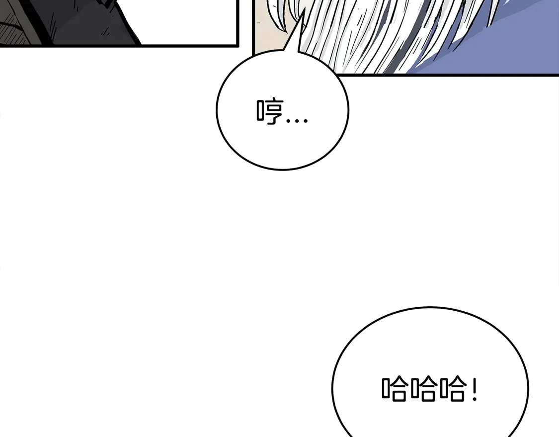 第170话 第51页