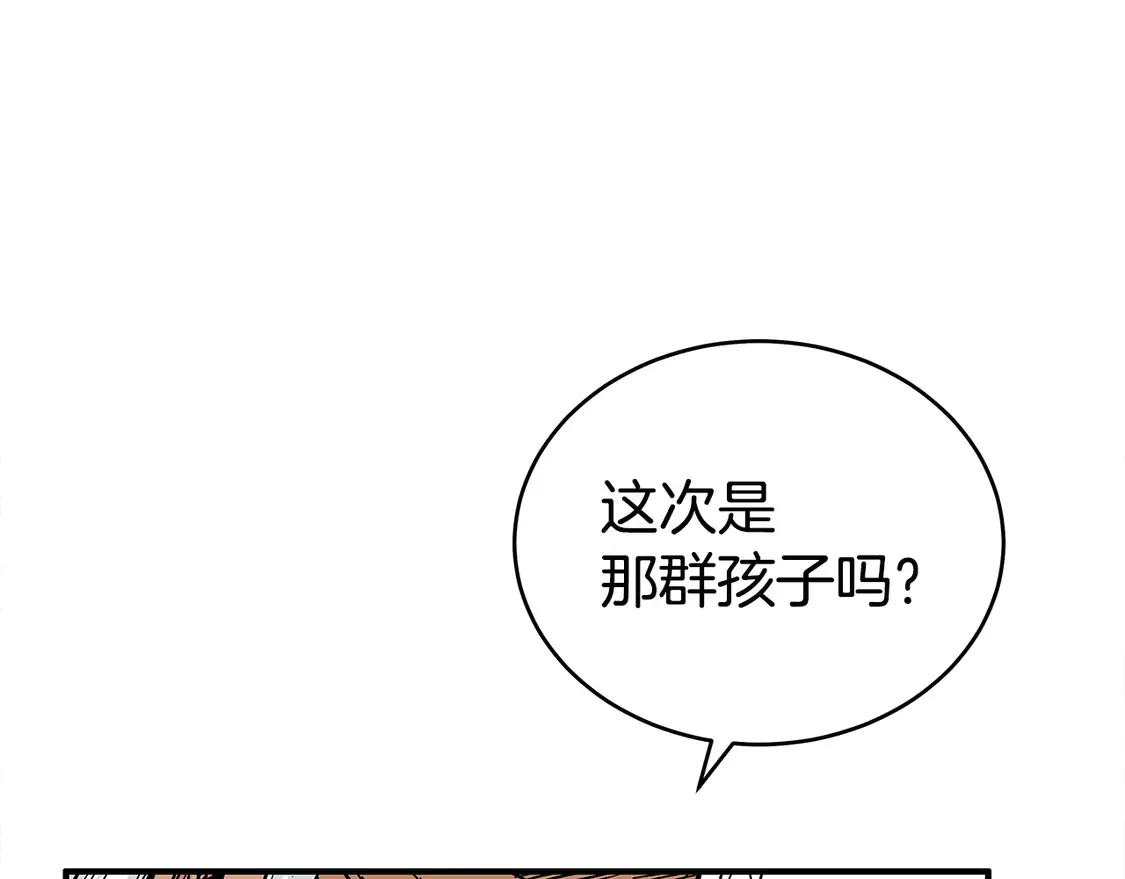 第170话 第55页