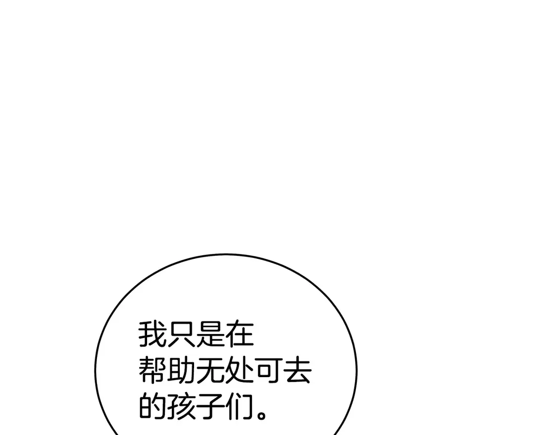 第170话 第60页