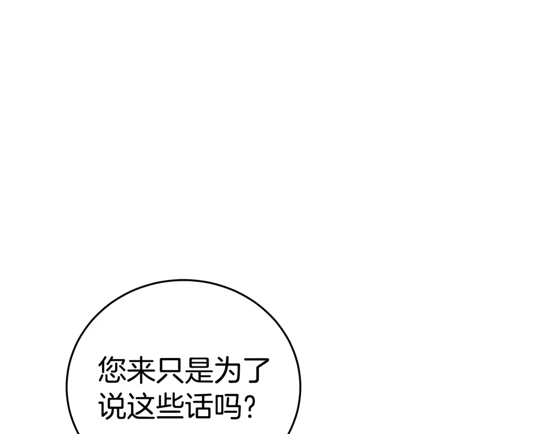 第170话 第62页