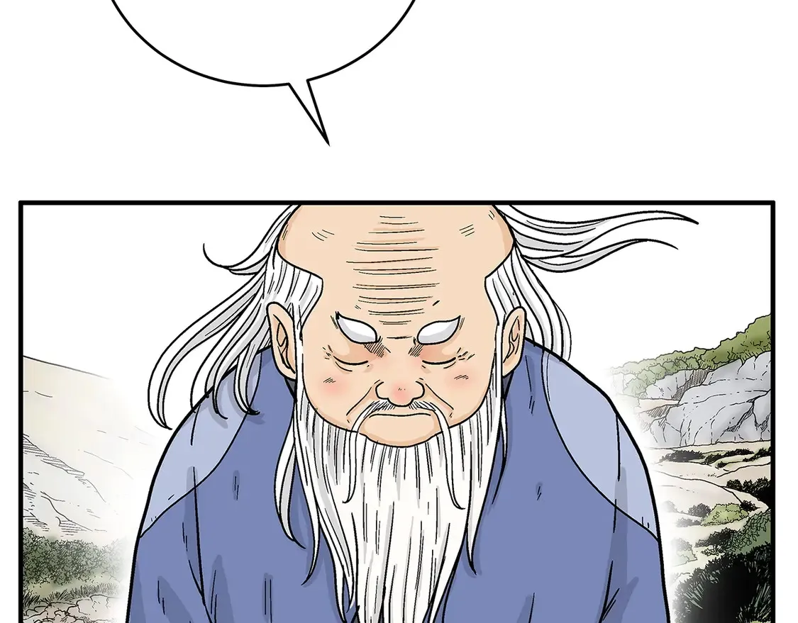 第170话 第63页