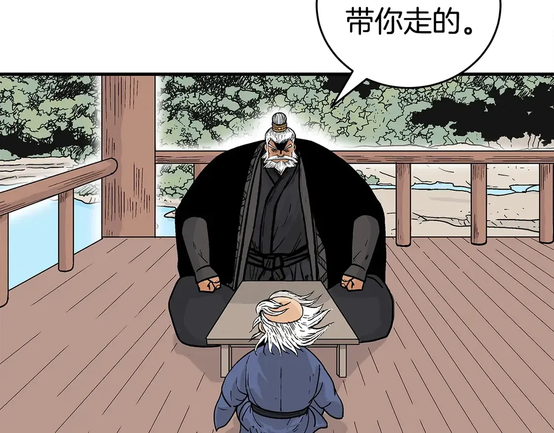 第170话 第65页