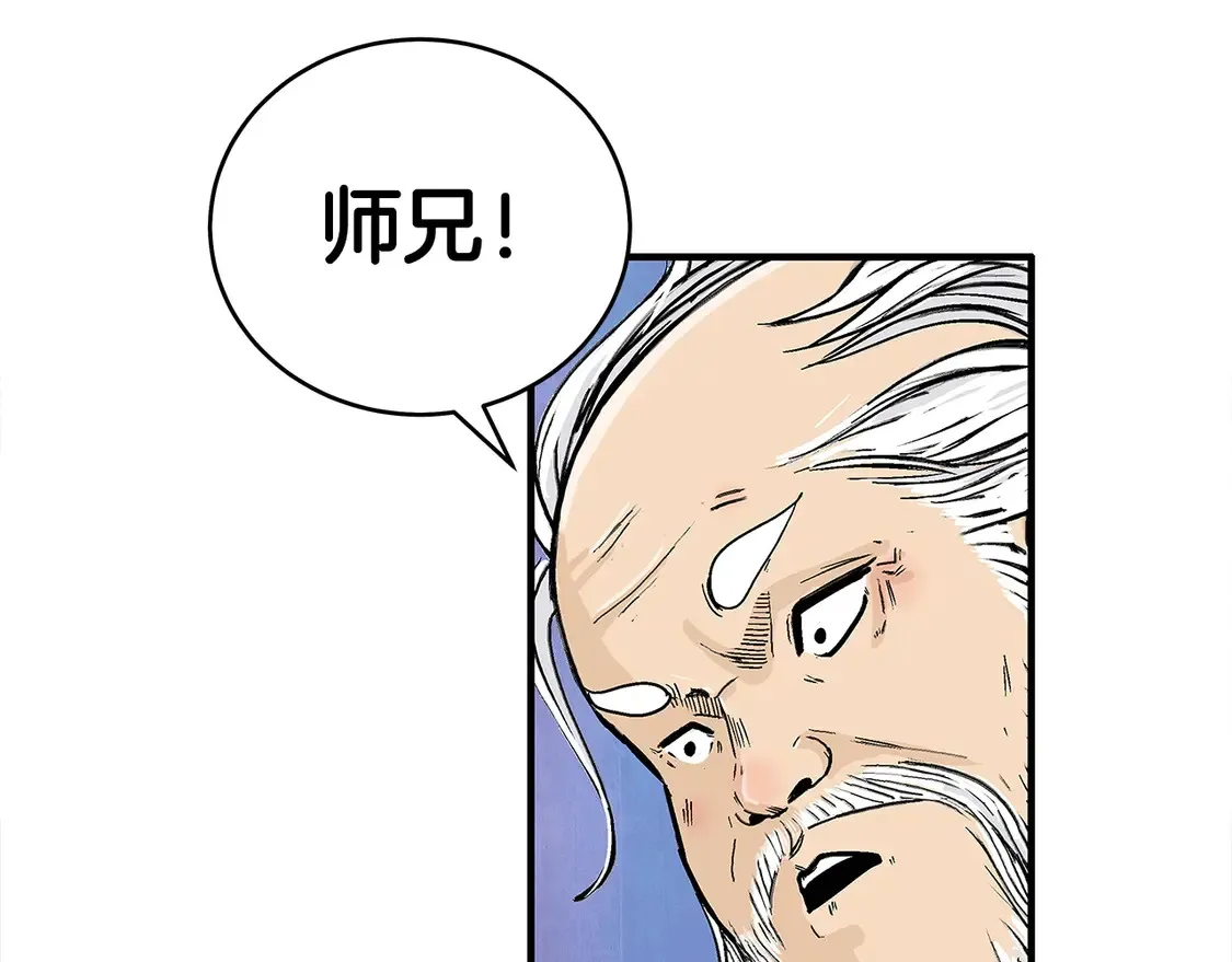 第170话 第69页
