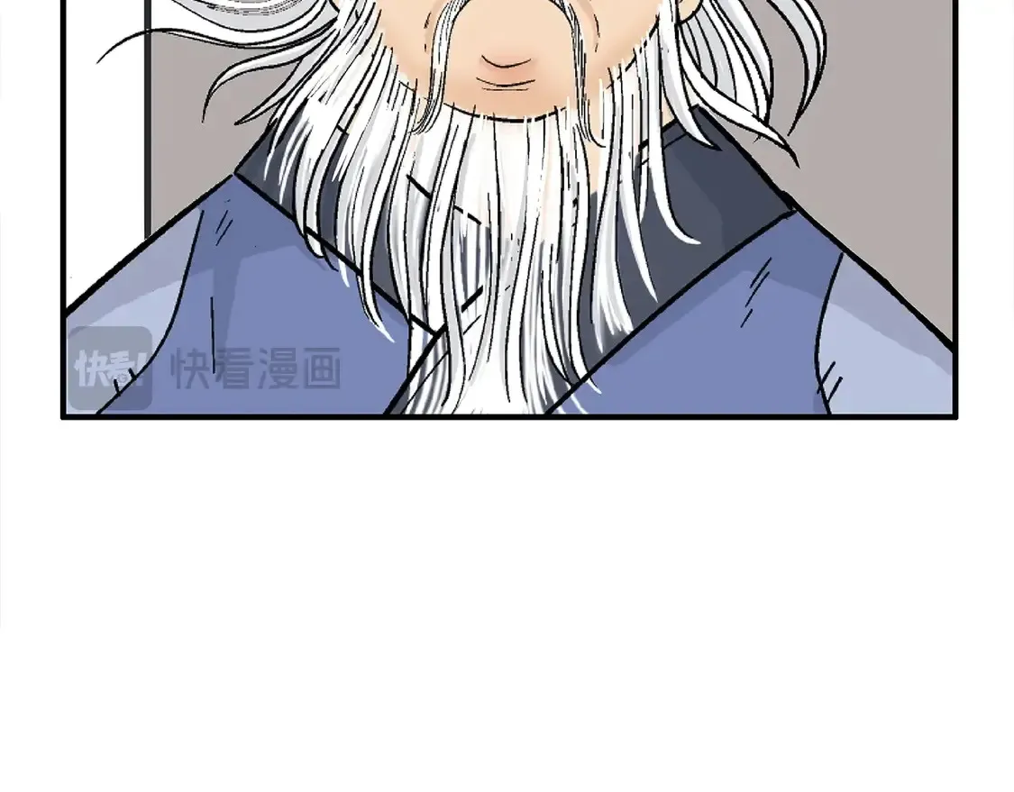 第170话 第78页