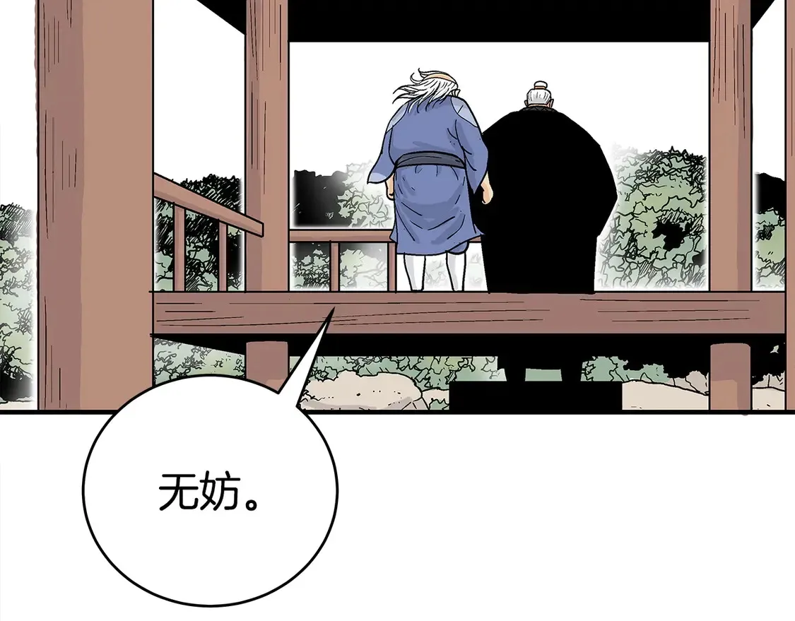 第170话 第82页