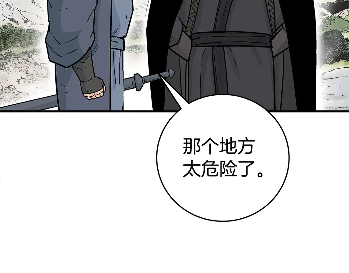 第170话 第87页