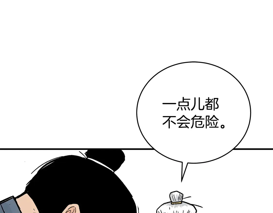 第170话 第89页
