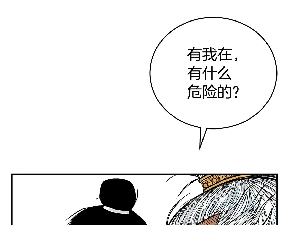 第170话 第91页