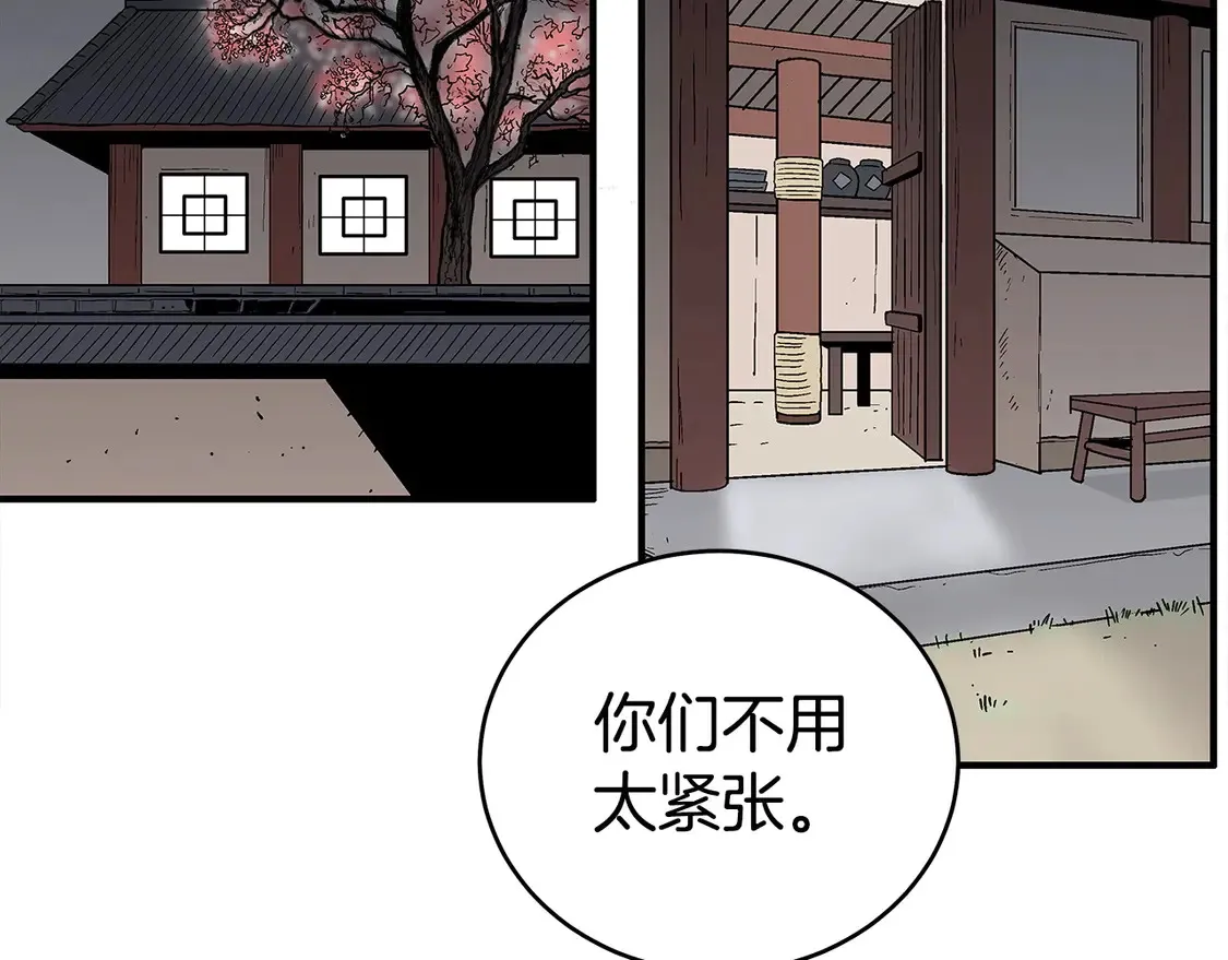 第170话 第101页