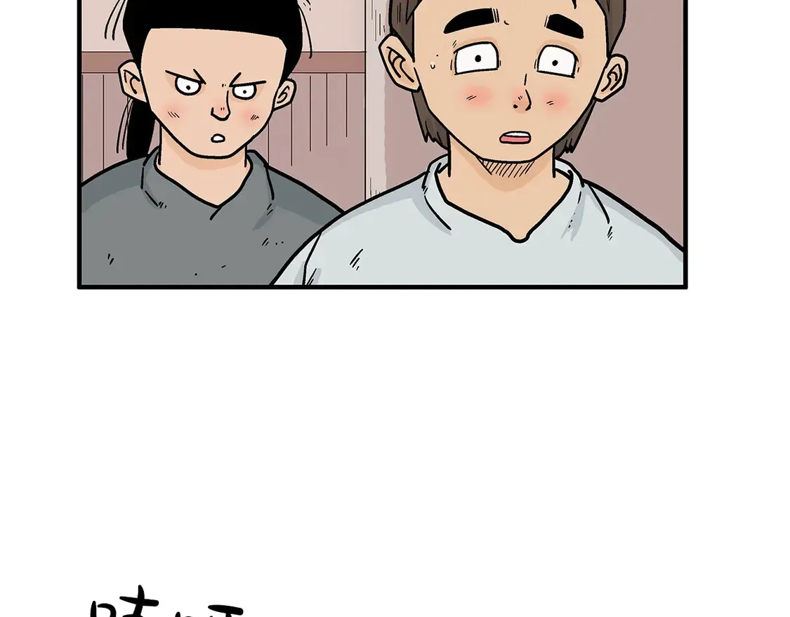 第170话 第106页
