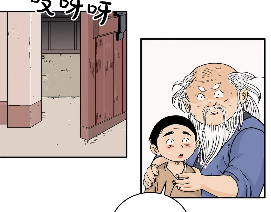 第170话 第107页