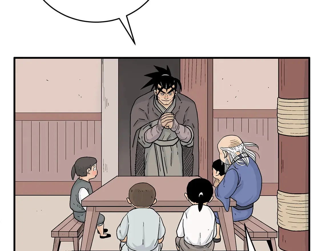 第170话 第109页