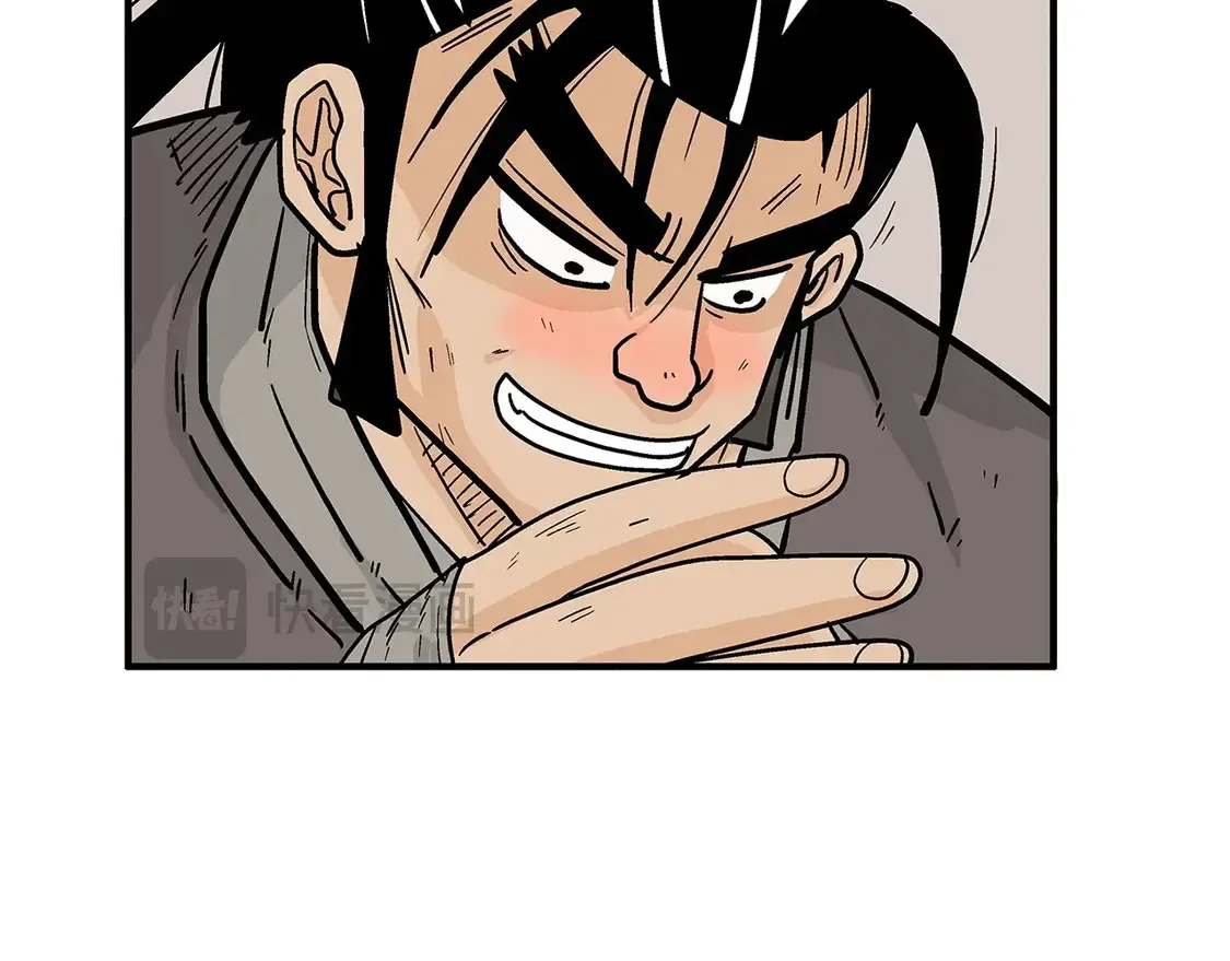 第170话 第115页