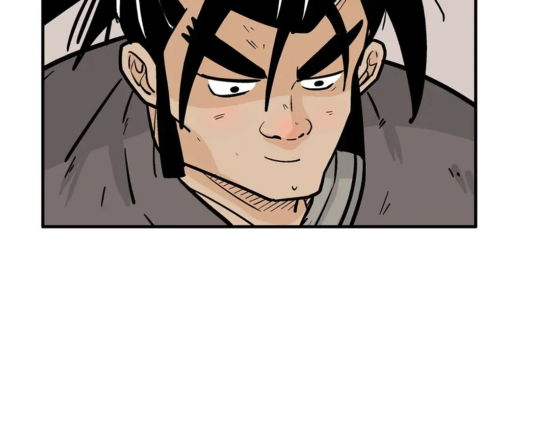第170话 第120页
