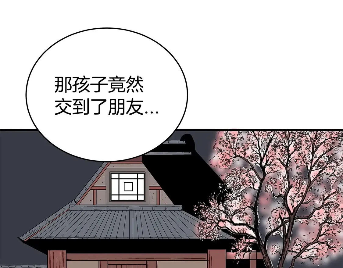 第170话 第121页