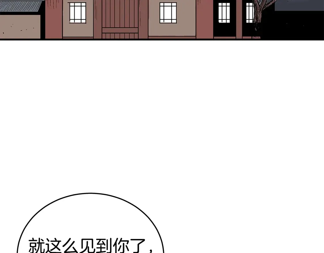 第170话 第122页