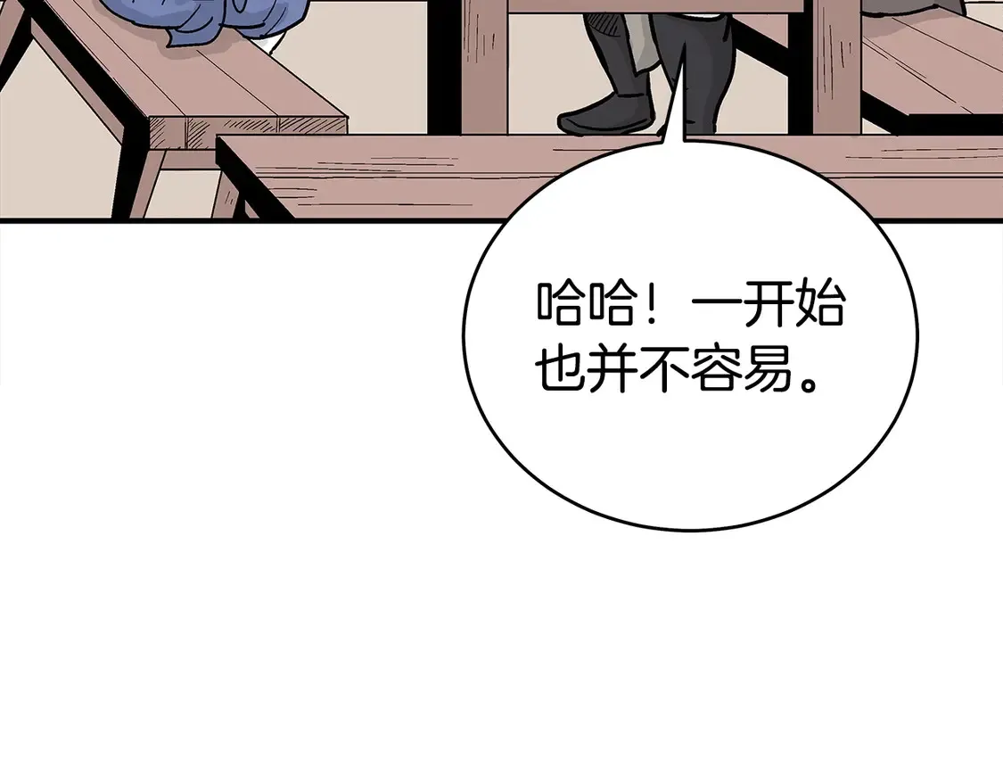 第170话 第124页