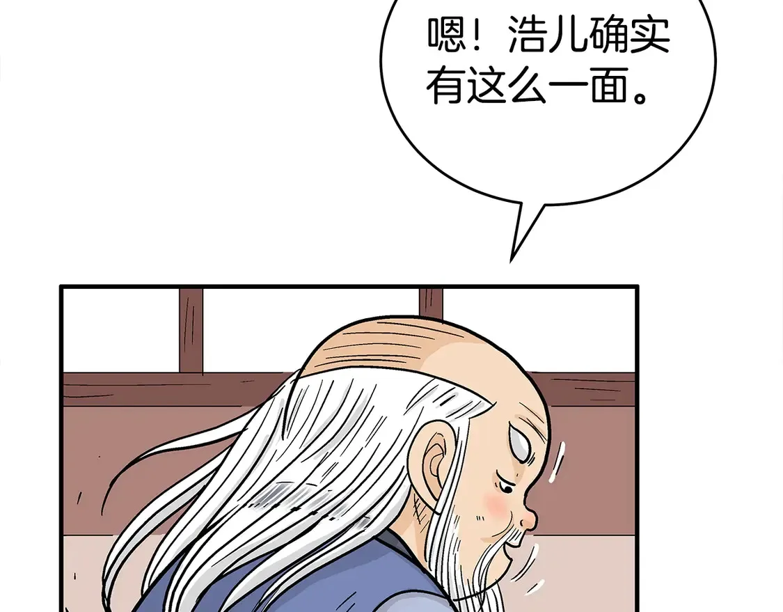 第170话 第127页