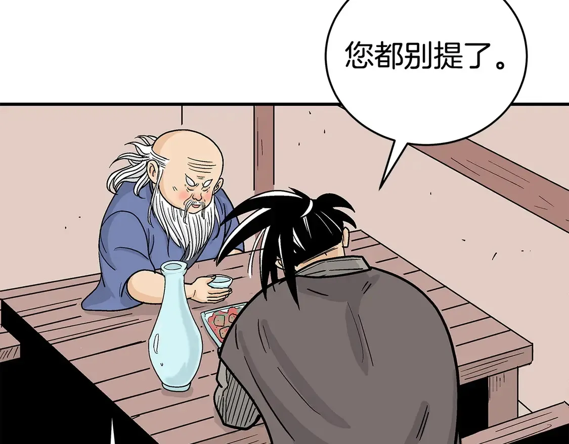 第170话 第129页