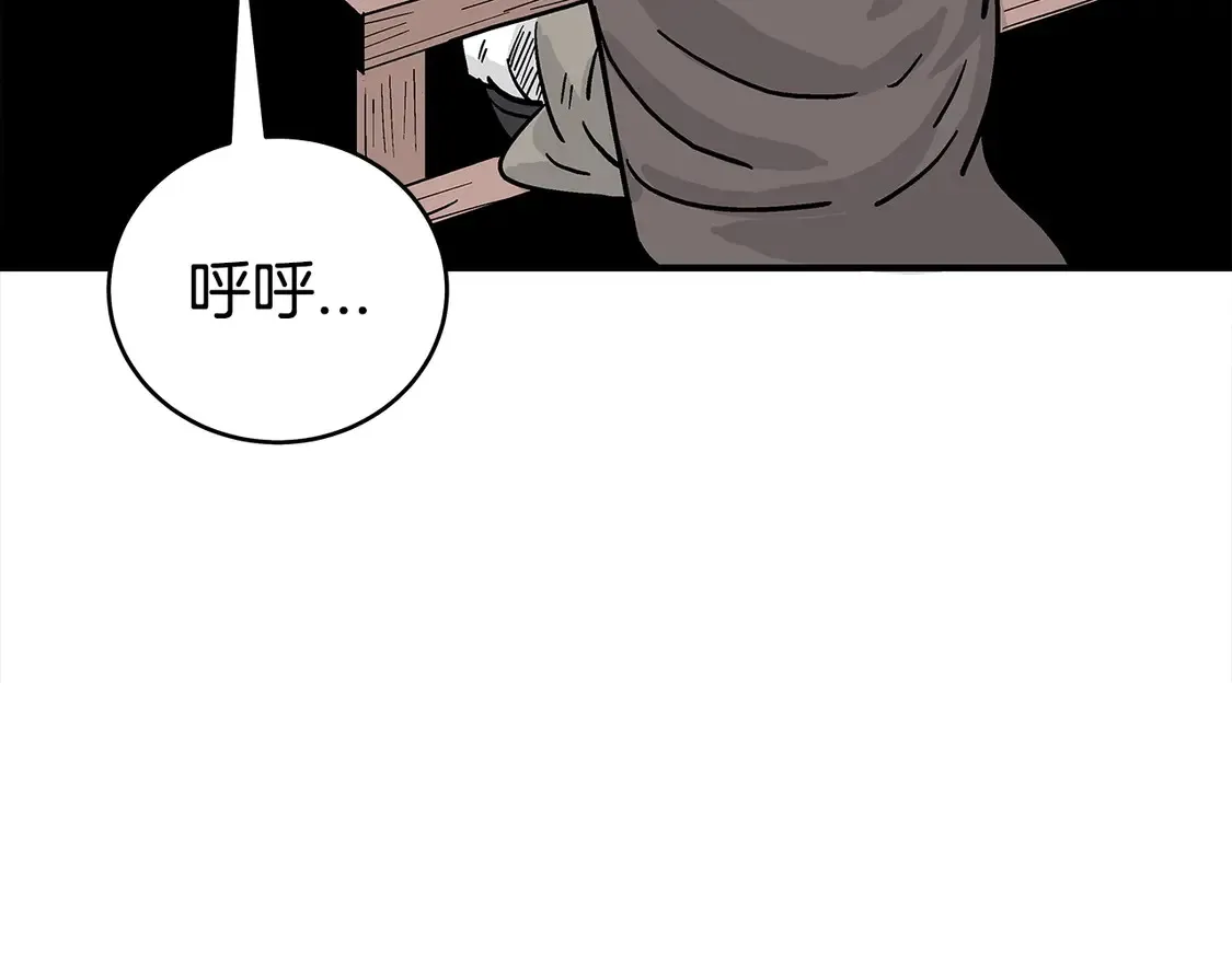 第170话 第130页