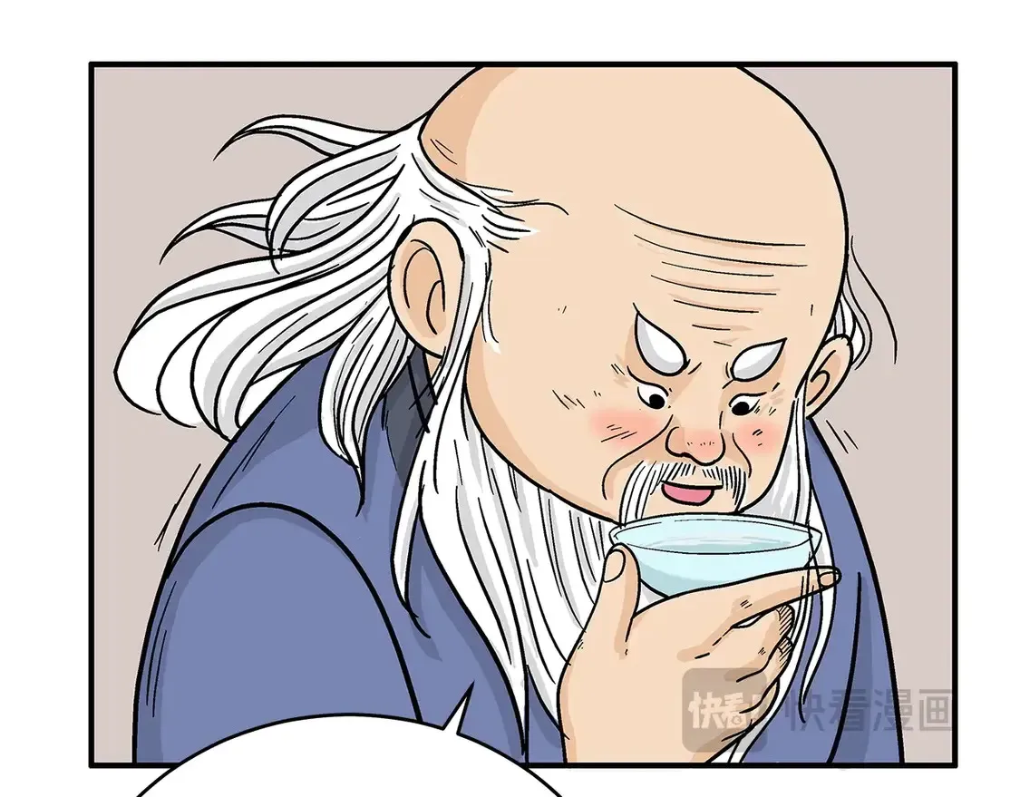 第170话 第131页