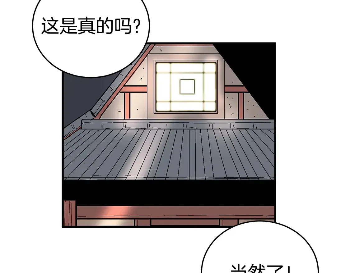 第170话 第134页