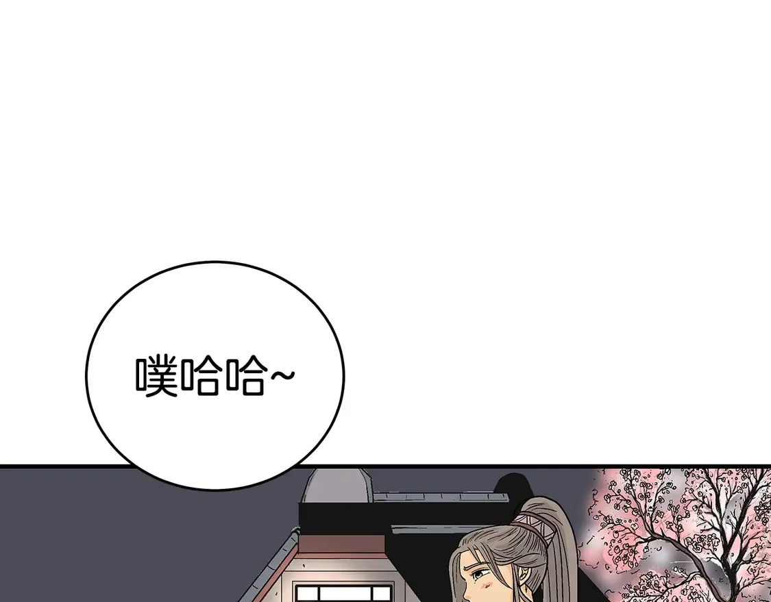第170话 第136页