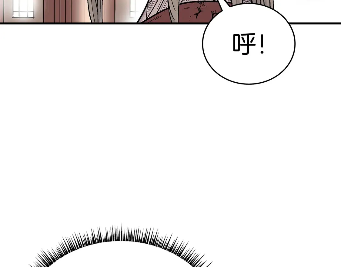 第170话 第139页