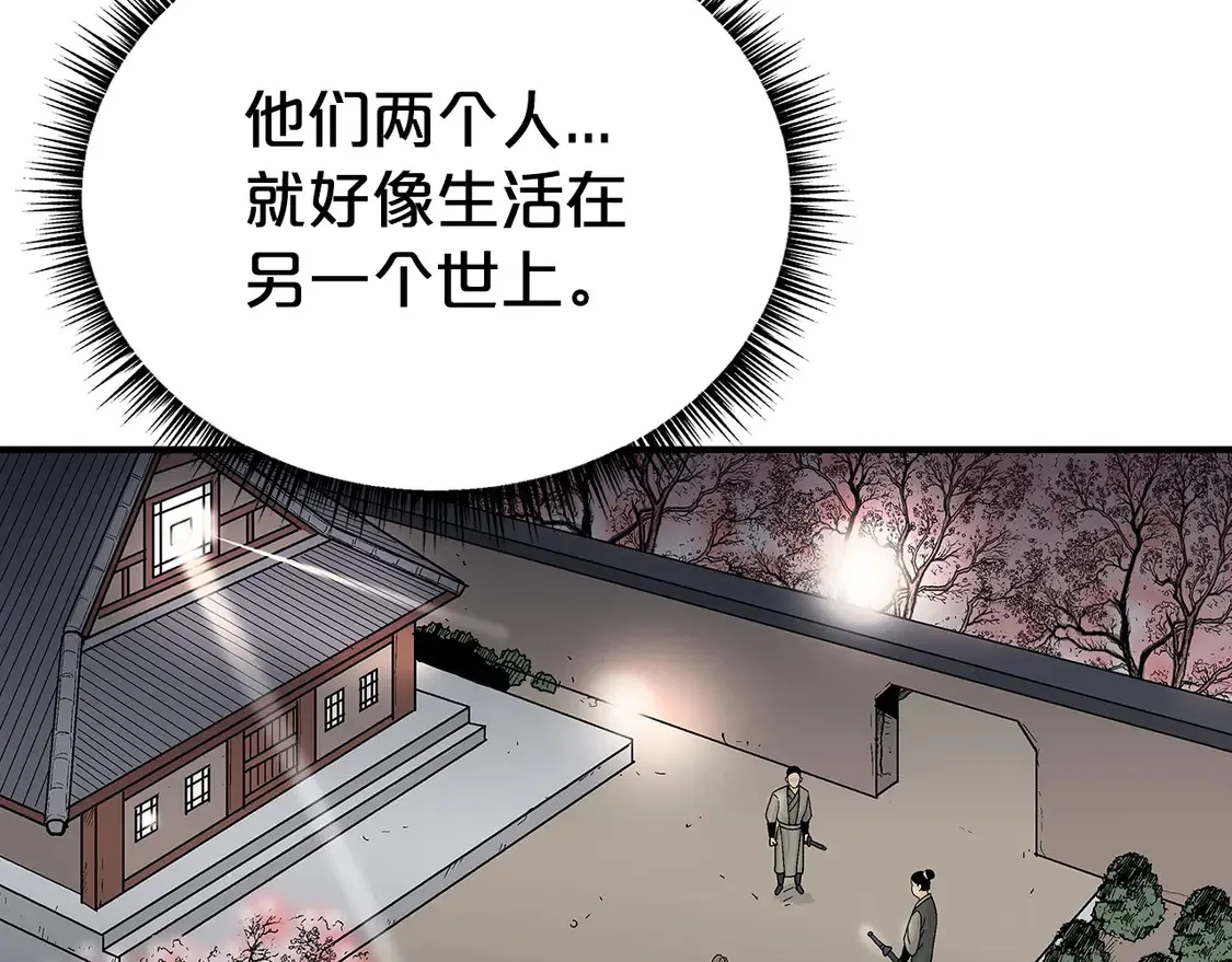 第170话 第140页