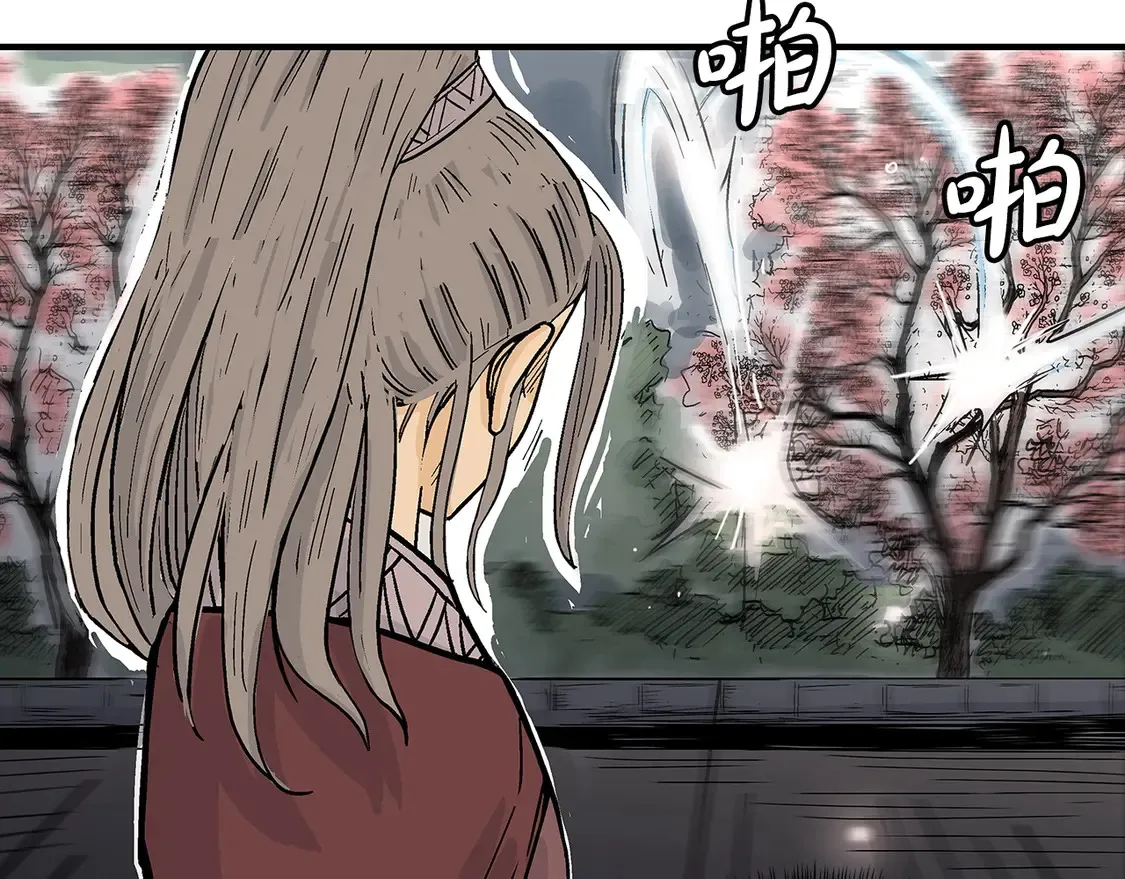 第170话 第142页