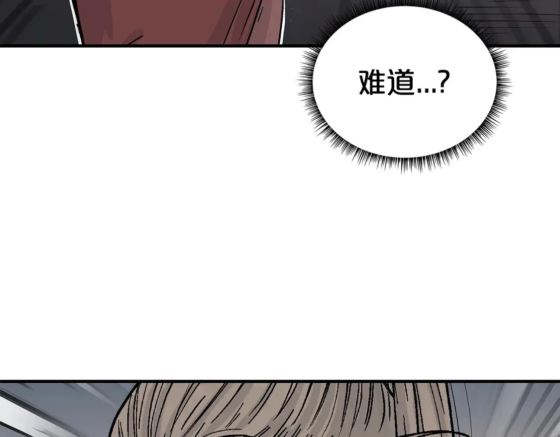 第170话 第143页