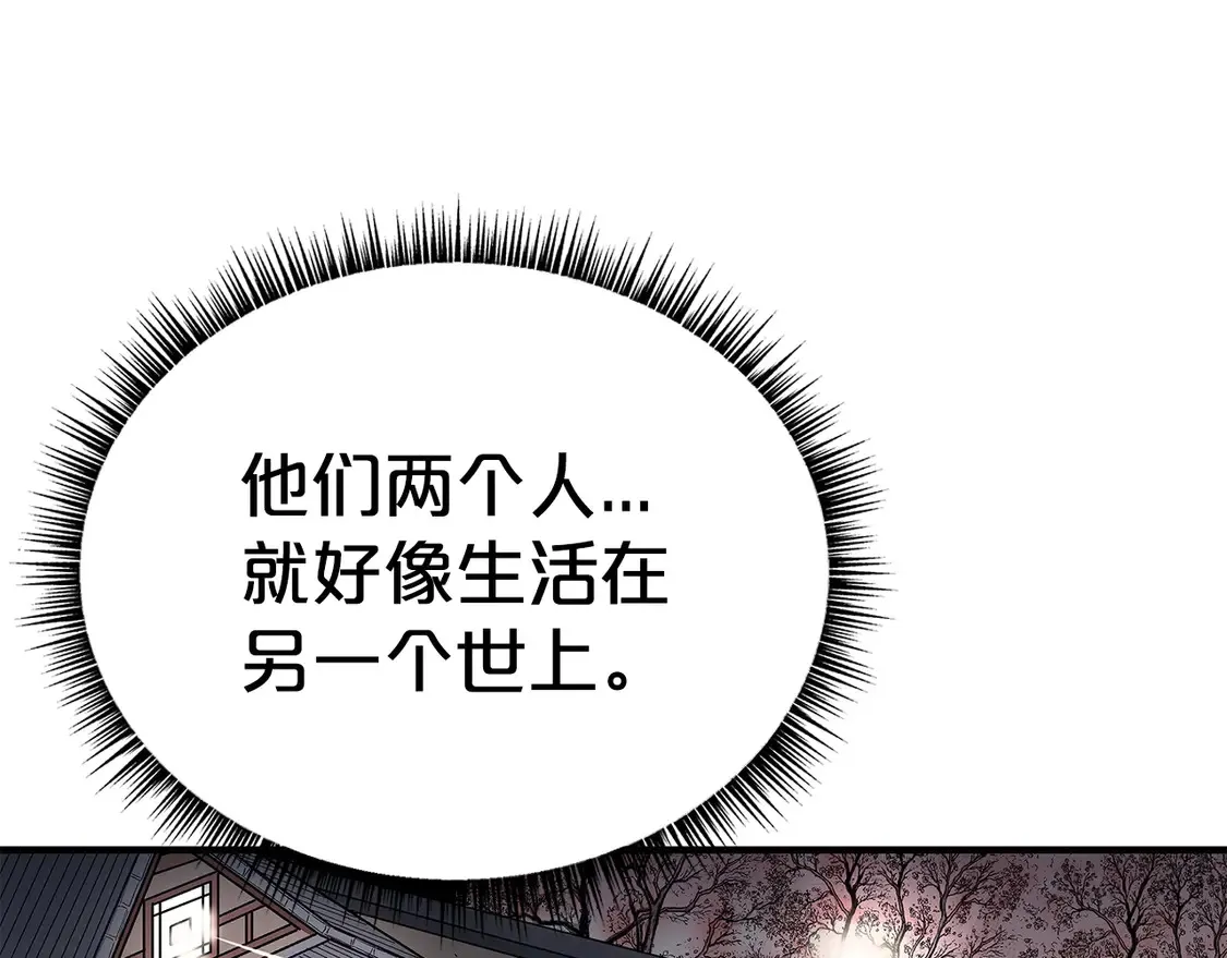 第171话 第1页