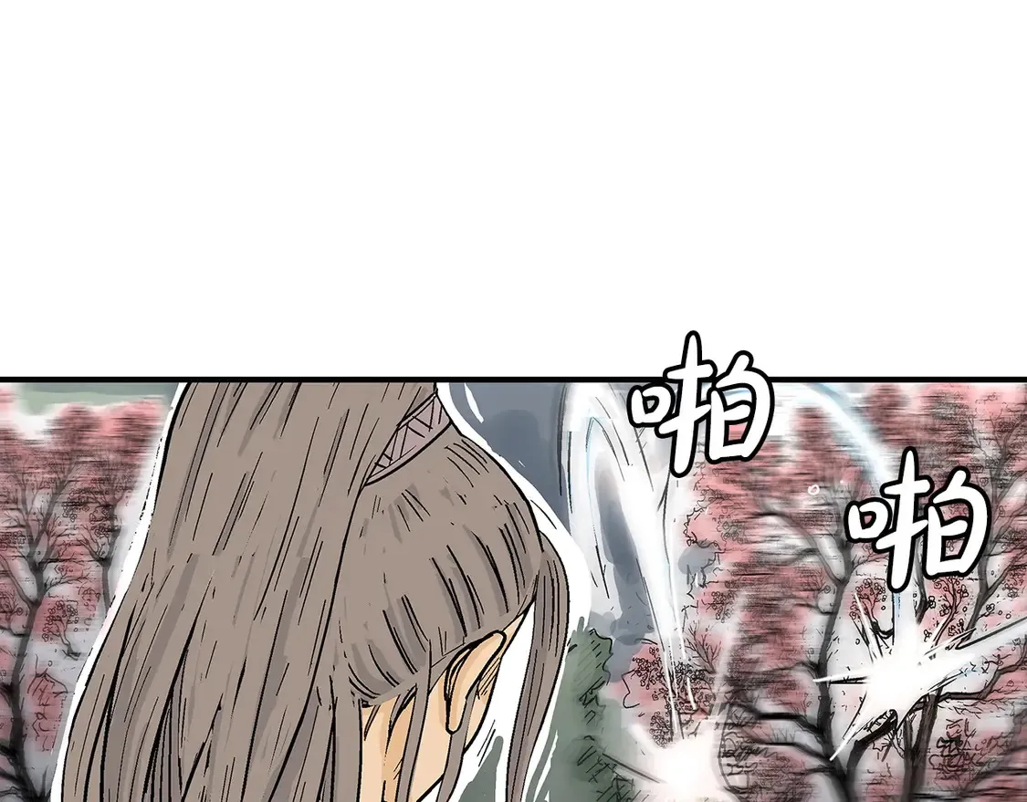 第171话 第3页