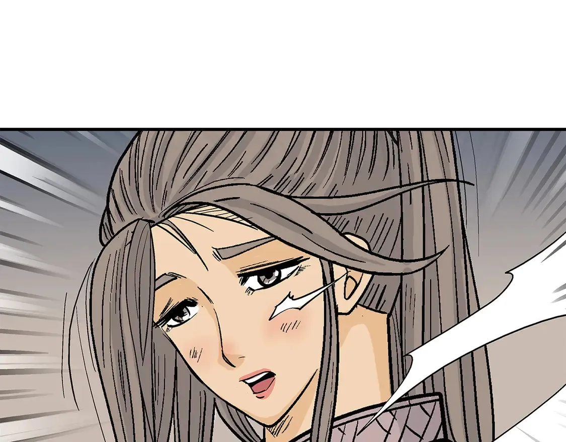 第171话 第5页