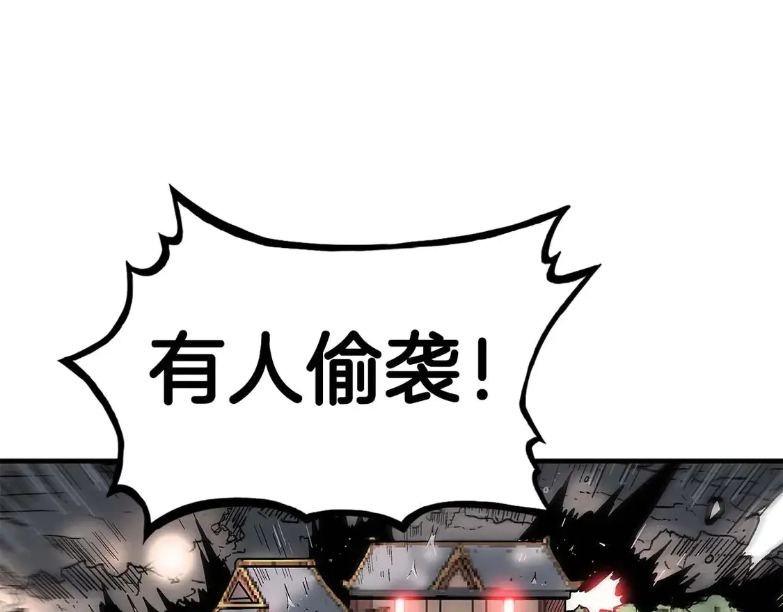 第171话 第13页