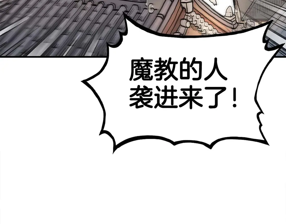 第171话 第16页