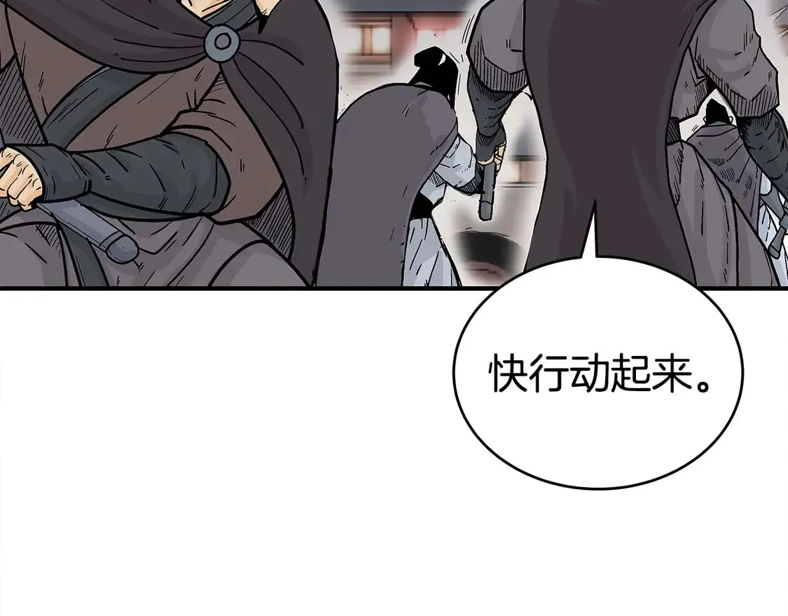 第171话 第18页