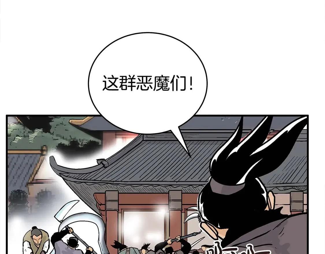 第171话 第19页