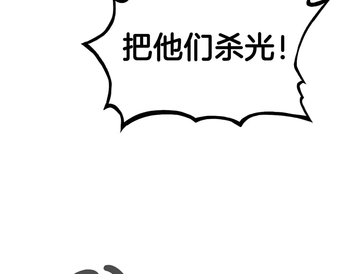 第171话 第22页