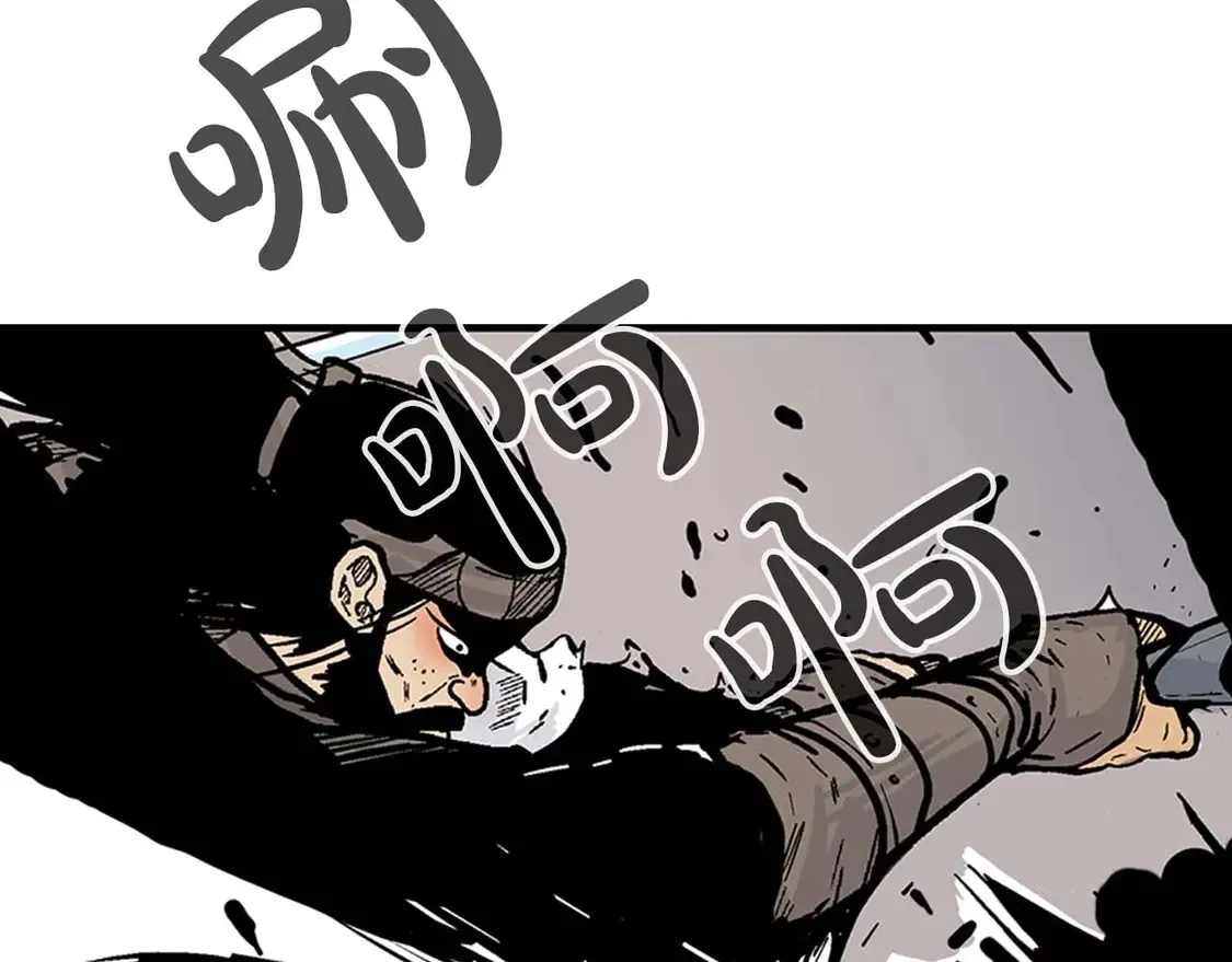 第171话 第23页