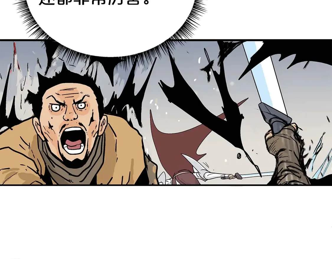 第171话 第29页