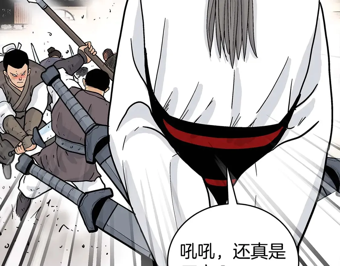 第171话 第33页