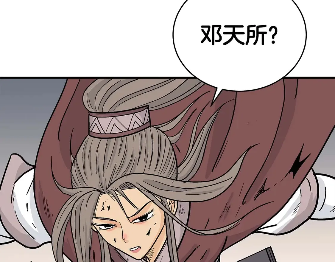 第171话 第37页